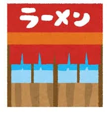 ラーメン屋で「あ、もう2度と行くことないわ」ってなる瞬間wwwwww
