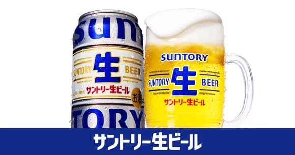 【朗報】サントリー生ビールとかいう地味な缶ビール、うまいwwwwwwwwwwwwwwww