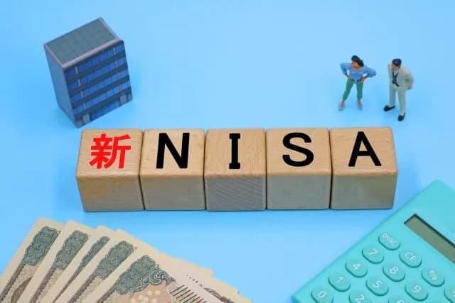 たった今NISA始めたけどこれでいいのか?