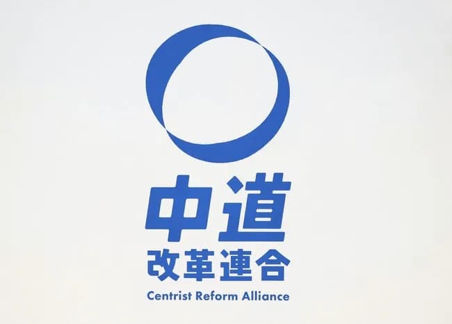 国民民主党議員、玉木を裏切り中道移籍