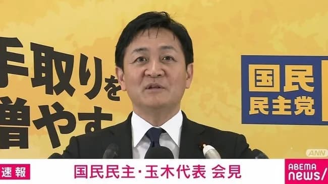 国民民主・玉木、衆院選の公約に「普通に働いてるサラリーマンが一戸建てを買えるような仕組み作る」
