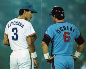 清原が高卒でロッテに入団して落合から可愛がられてたら大成したと思う?