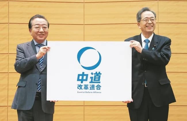 「とりあえず1回、中道改革連合に任せてみよう」という機運