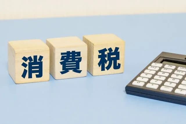 食料品の消費税ゼロってダメなの?