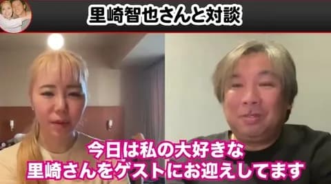 動画 里崎さんと辰巳の嫁セリーナさんのコラボwww