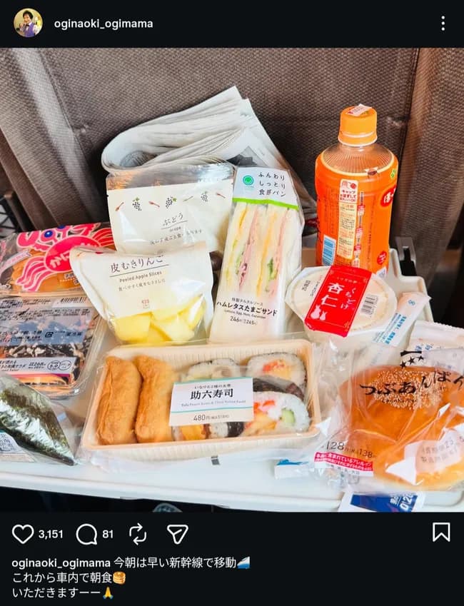 尾木ママ(79)がやばいwwww