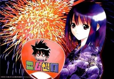 週刊少年ジャンプの「タカヤ」「サムライうさぎ」「P2」「エムゼロ」「マジコ」がアニメ化された未来もあったはずなんだよな