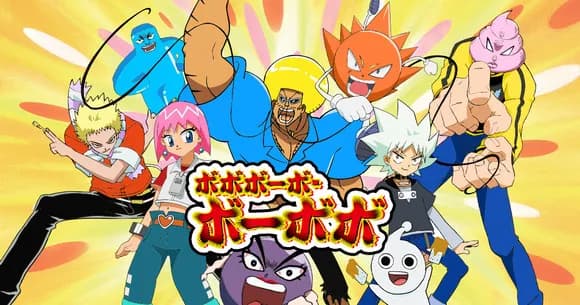 【悲報】 ボーボボ制作会社「2回見てみたけど意味不明。こんなの放送する価値はない」