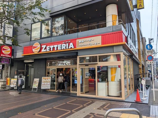 【悲報】ロッテリアがゼッテリアに変わることに国民から心ない声が寄せられてしまう