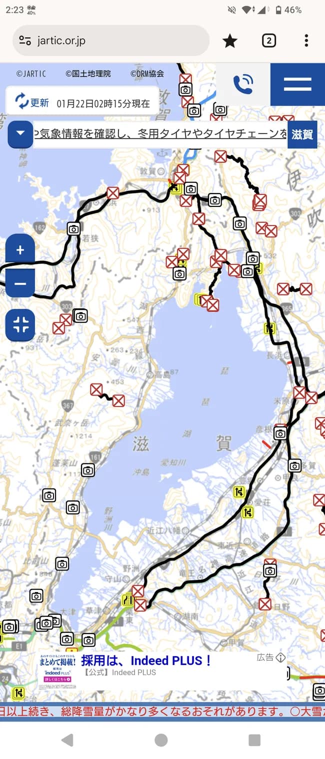 【悲報】滋賀県、積雪により窒息