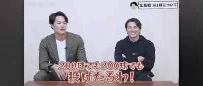 藤浪晋太郎「金本さんって俺が壊れてしまってたらどうしてたんやろ?」