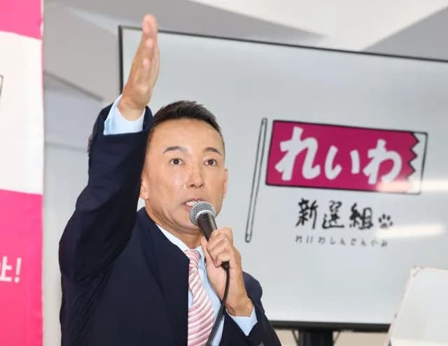 山本太郎・元参議院議員、中改連に対して辛辣なコメントをする
