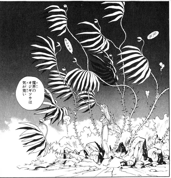 幽白の魔界編の評価の低さwwwwwwwwwwwwwwwwwwwwwww