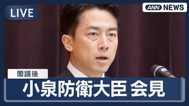 小泉進次郎さん、渋みが増すwwwwwwwwwwwwwww