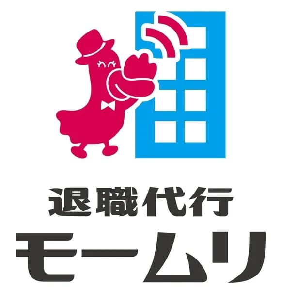 【悲報】モームリ違法に370万受け取ってた←コレwwwwwwwwwwwwwwww