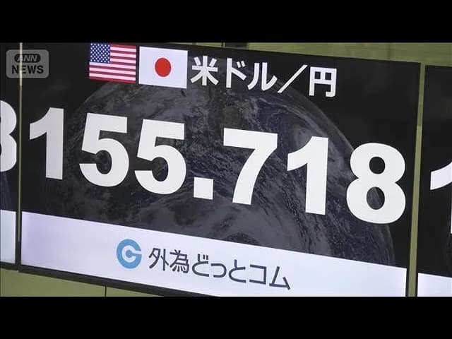 【悲報】アメリカの為替レートチェック、日本政府の要請だったwwwwwwww