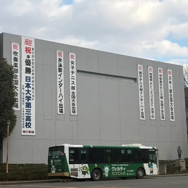 〈日大三高・野球部活動休止〉「絶対消すから」と少女に送信させたわいせつ動画は部員数十人に拡散「児童ポルノは覚醒剤と同じで所持だけで犯罪」と専門家、もし我が子が手にしたら