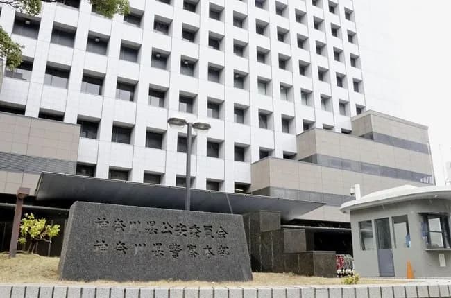 【定期】神奈川県警、スピード違反摘発2600件捏造…巡査部長「少しでも多く違反を取り締まりたかった」