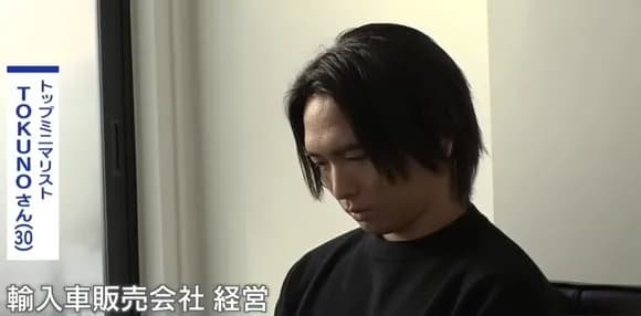 【画像】 年商9億円のトップミニマリスト「物はいらぬ!下着すら履きません」