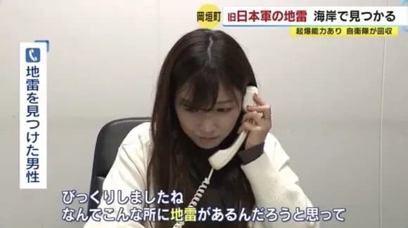 【修羅】 福岡人「散歩楽しいなぁ…ん?!あれは対戦車地雷?!」