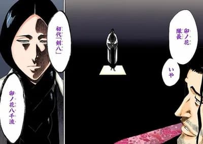 BLEACHで一番感心した後付け設定