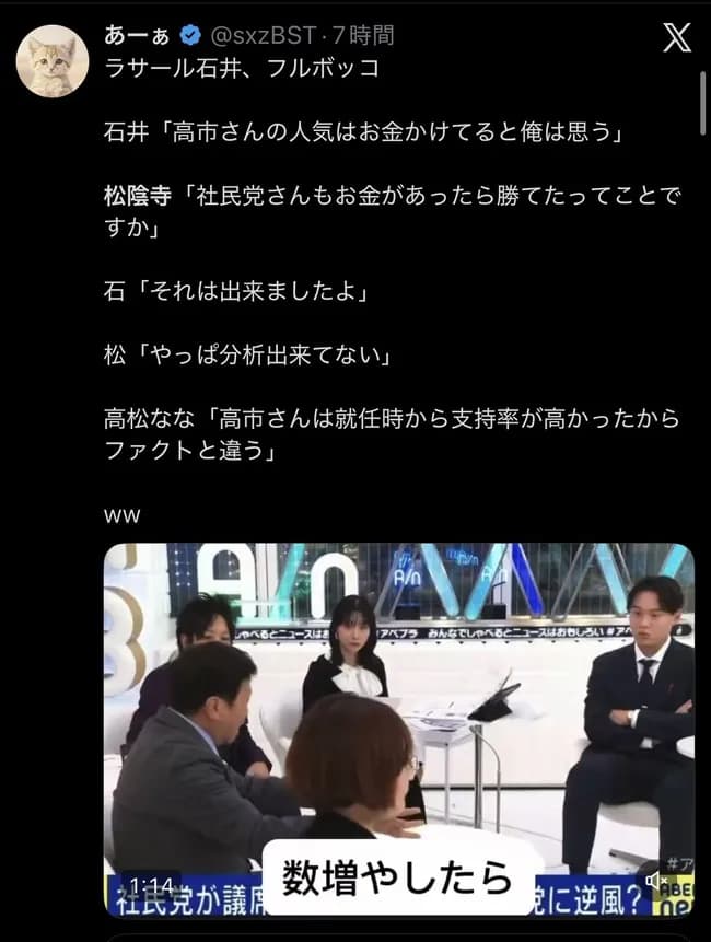 【悲報】ぺこぱ松陰寺、否定しないツッコミを忘れてしまう