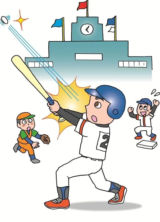 ワイ(33)、一発逆転したいんやがなんかええ方法ない?