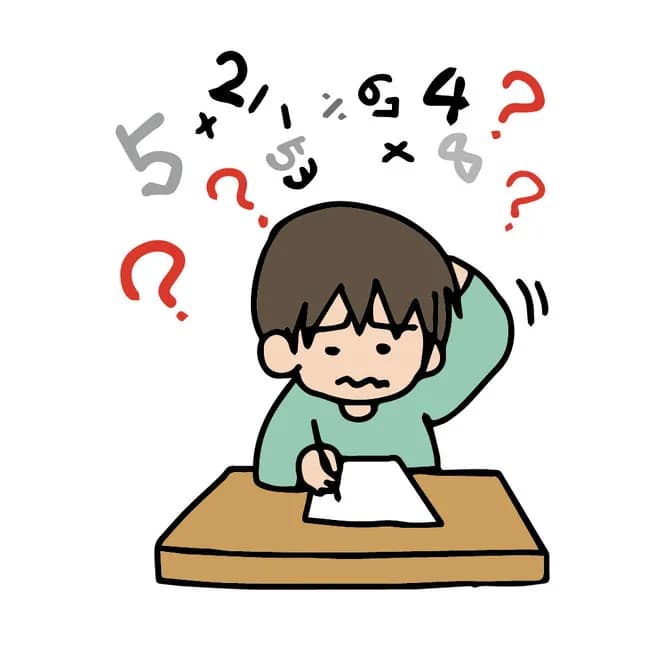 お前らっていつ“数学”諦めた?
