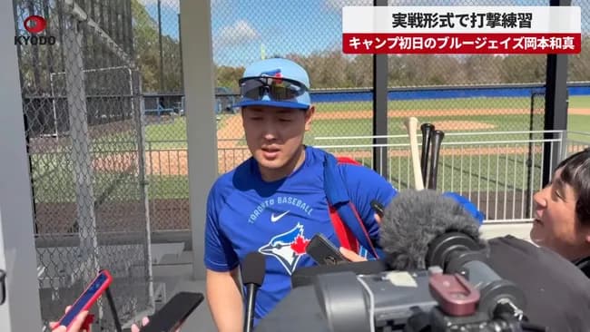 【朗報】ブルージェイズ岡本、クリーンアップで三塁手レギュラー確定WWWWWWWWWWWWWWWWWWWWWWWWWWWWW