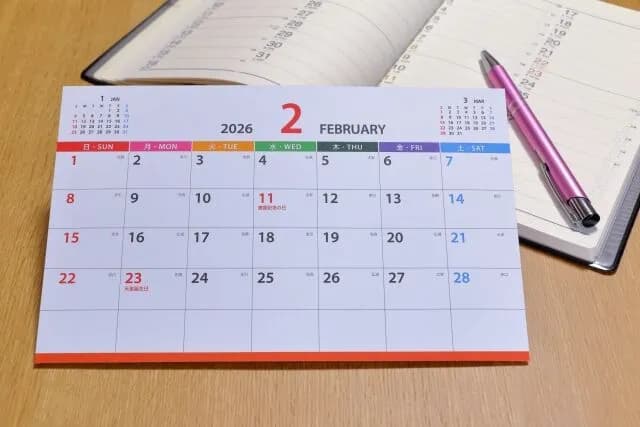 お前らの「3連休」の予定