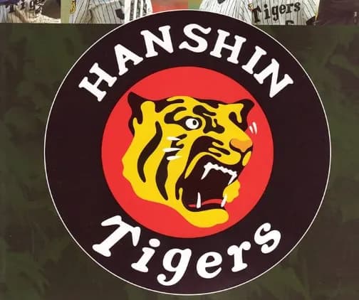 2004年 阪神タイガース チーム打率.273(セリーグ6位)←これ