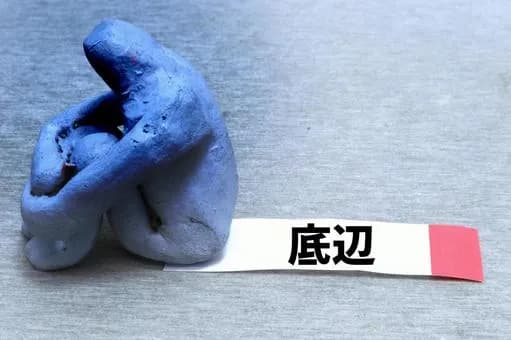 【急募】「ここ底辺しかいないじゃん…」って思った場所を挙げてけwwwwwwwwwwwwwwww