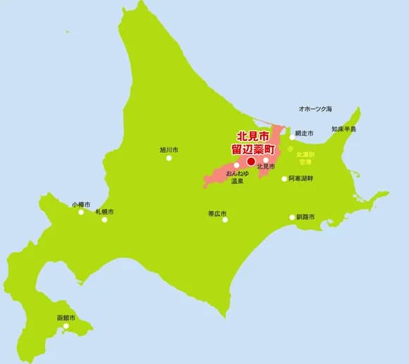 【急募】北海道の「北見市」の観光ってなにある?wwwwwwwwwwwwwwww