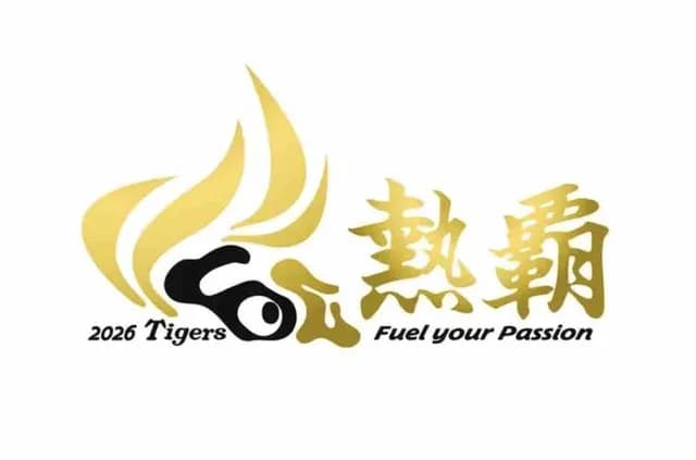 【試合結果】阪神vsヤクルト 2026/02/22 【前川3安打2打点1HR 小幡3安打3打点 中野&ディベ2安打1打点 近本2安打 佐藤3安打5打点 森下2安打4打点1HR 坂本1HR2打点】