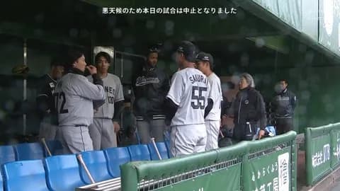 ロッテvsチェコ、藤岡の一発など飛び出すも5回裏で降雨ノーゲーム