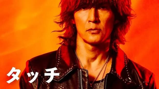 【悲報】稲葉浩志さんの歌う「タッチ」何か違う