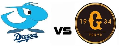 【オープン戦実況】 2/22 中日vs巨人(北谷)13:30~ 【中継:東海TV Jスポ2 DAZN】