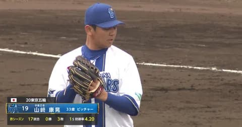 守護神奪還狙うDeNA山崎康晃 ヤスアキコールに迎えられて九回を無安打無失点「ここに返り咲けるように」