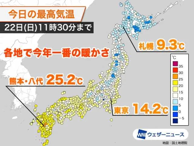 【悲報】日本、もう夏日観測wwwwwwwwwww