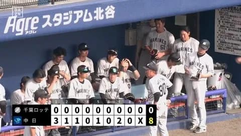 2月23日 中日8-0ロッテ 先発石川柊が1球で危険球退場…後続が打たれ打線も得点奪えず今季対外試合初敗戦
