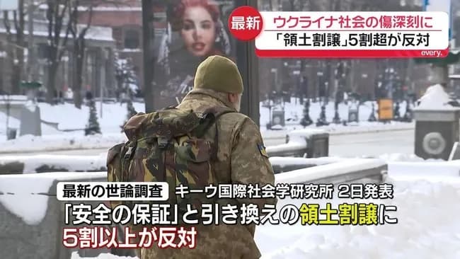 【悲報】ウクライナ人「息子を戦争で失った。もう勝つまで戦争は止められない」