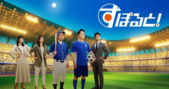 千鳥、3月末で『すぽると!』卒業… 後任はバカリズム 局内から戸惑いの声「フジテレビの迷走そのもの」