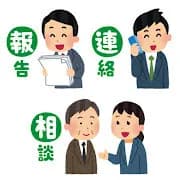 年上部下お局、ガチで報連相をしない