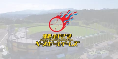 試合実況 2月25日13:00~ オリックス-ロッテ 2026球春みやざきベースボールゲームズ