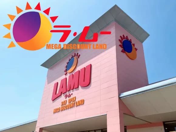 【悲報】ラ・ムーってなんかヤバさが違うよなwwwwwwwwww