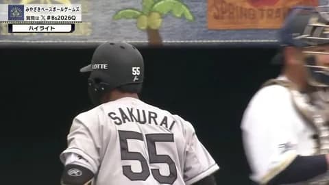 高卒ルーキー櫻井の打席もっと見たいな