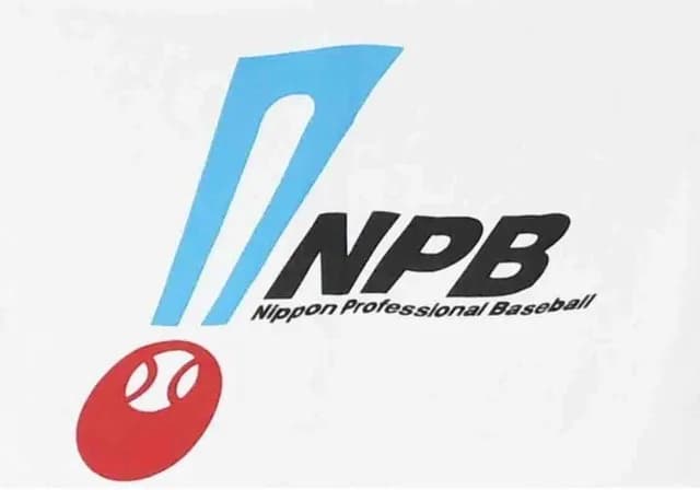 NPB公認プロ野球速報アプリ「NPB+」26日から正式スタート WBC全47試合も速報