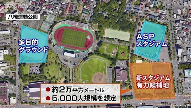 秋田スタジアム問題、市長が孤立してしまう