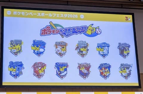 NPBとポケモンがコラボ、各球団が思いを込めて選んだ「パートナーポケモン」オリックスはケンタロス(パルデアのすがた)