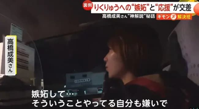 フィギュア解説者・高橋成美「正直『りくりゅうペア』に嫉妬していた🤯」